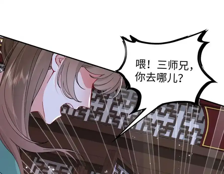 028 无心无情的云临27