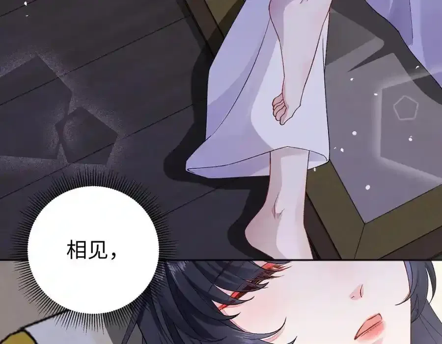 044 与鹤澜山的一夜45