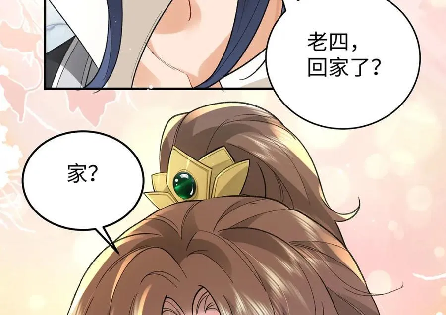 047话 千年前的他们142