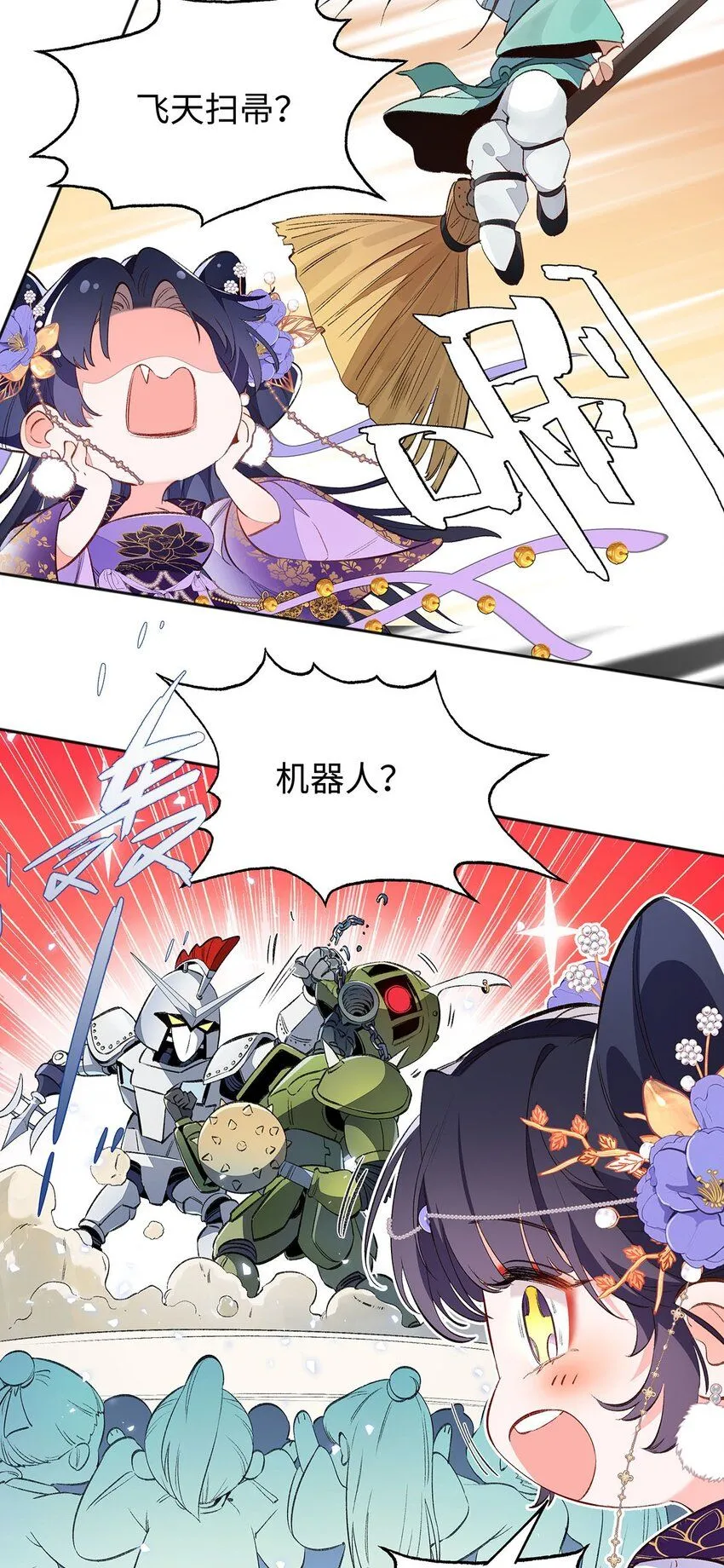 016 共宿一室19