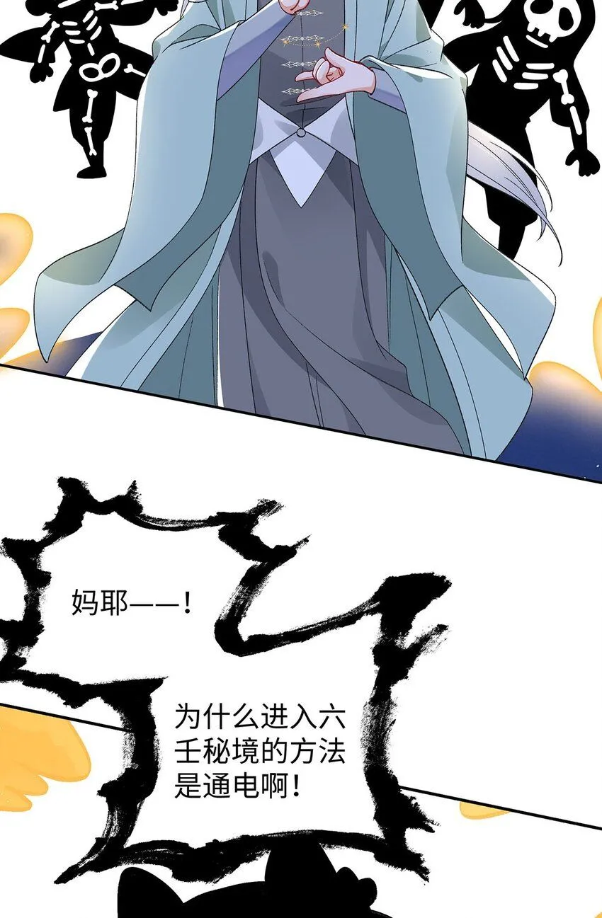 017 成年版·桓九灯8