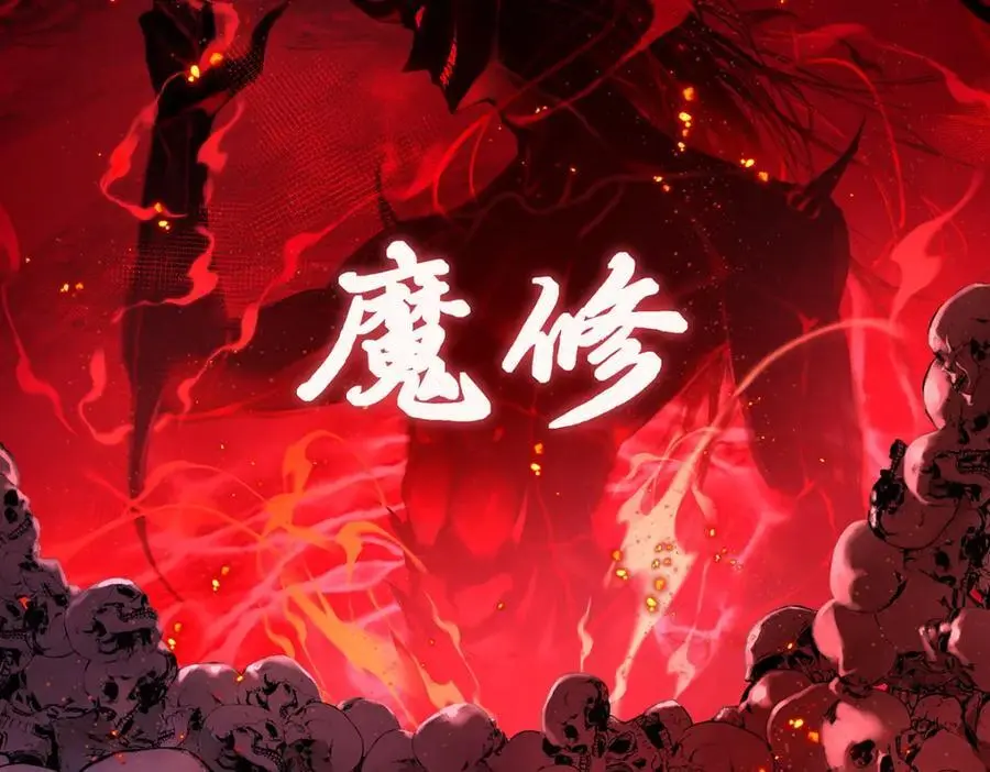 039 焚心古刹65