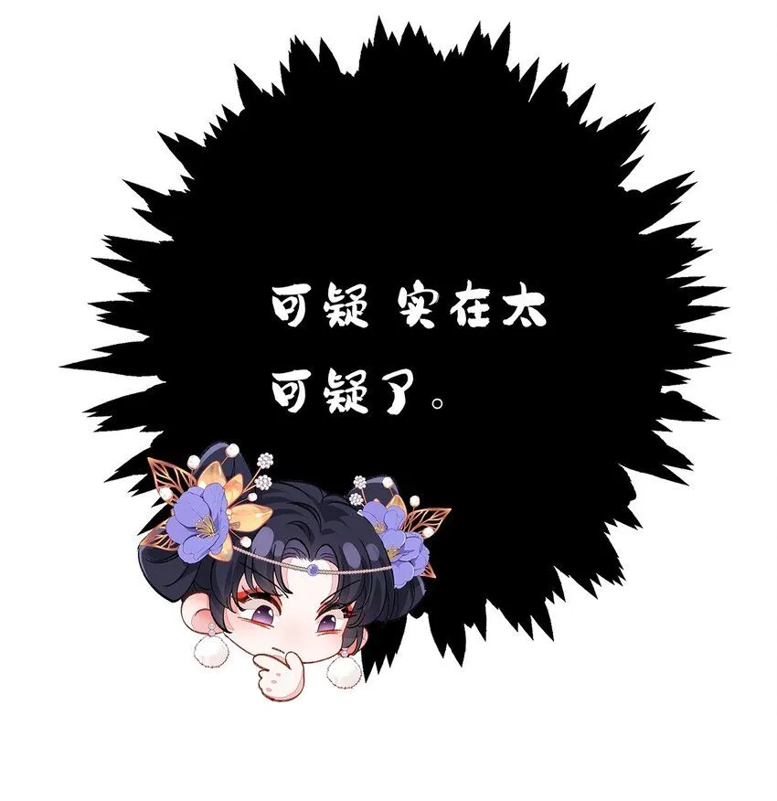 006 不羁浪子鹤澜山32