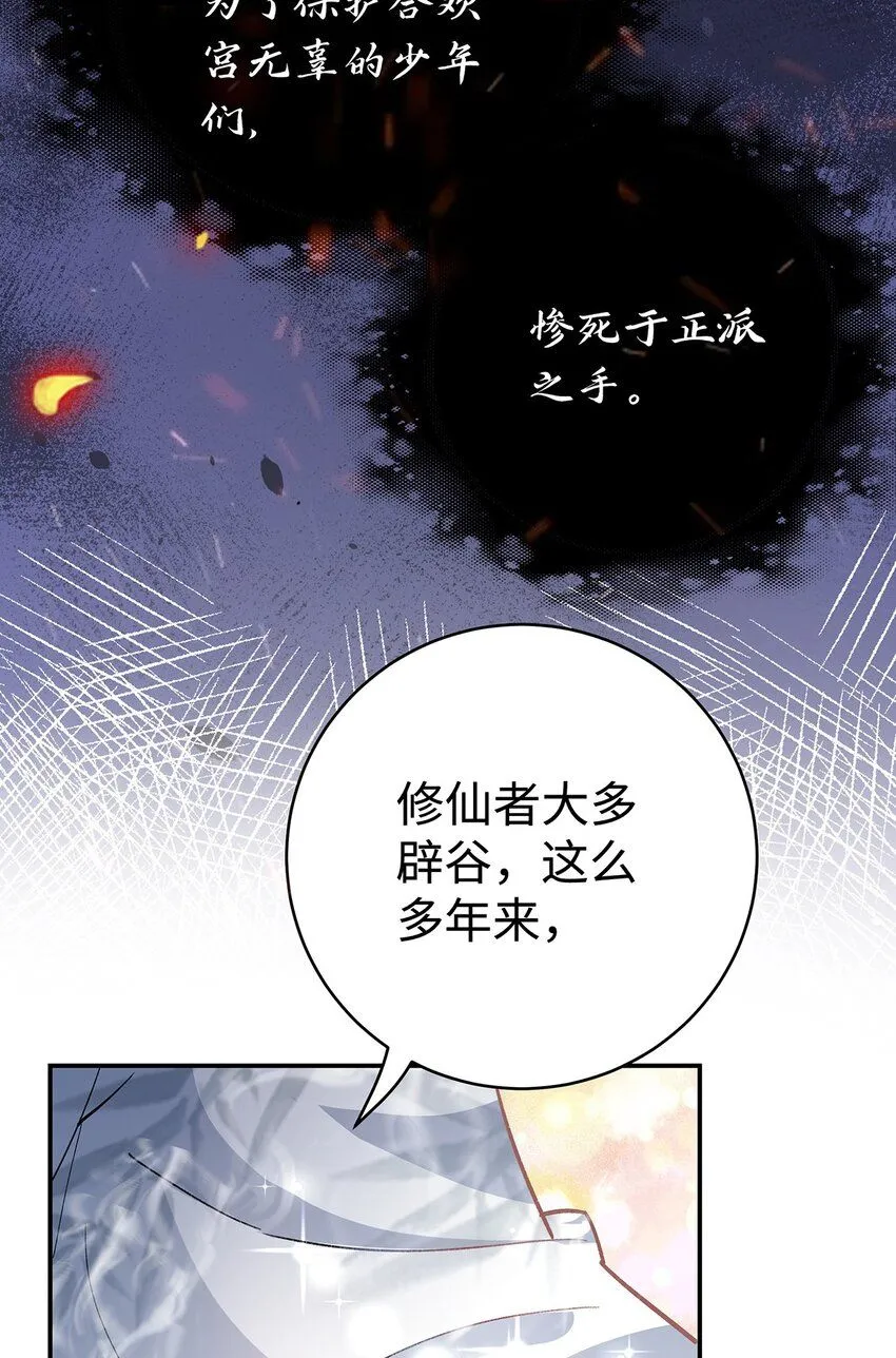 004 温柔正宫云临18