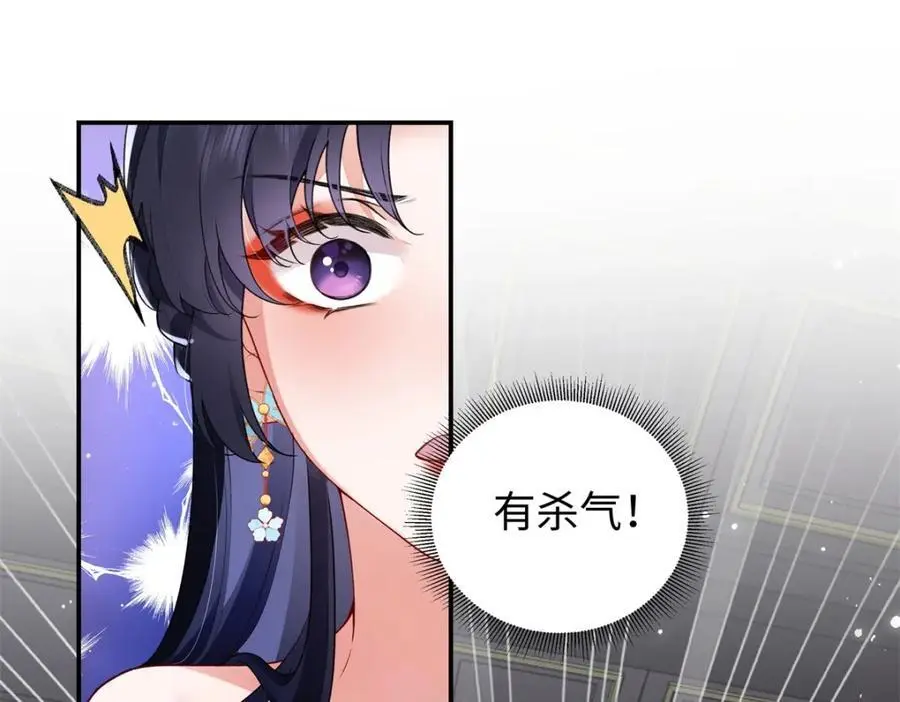 023 白切黑的杀手桓九灯139