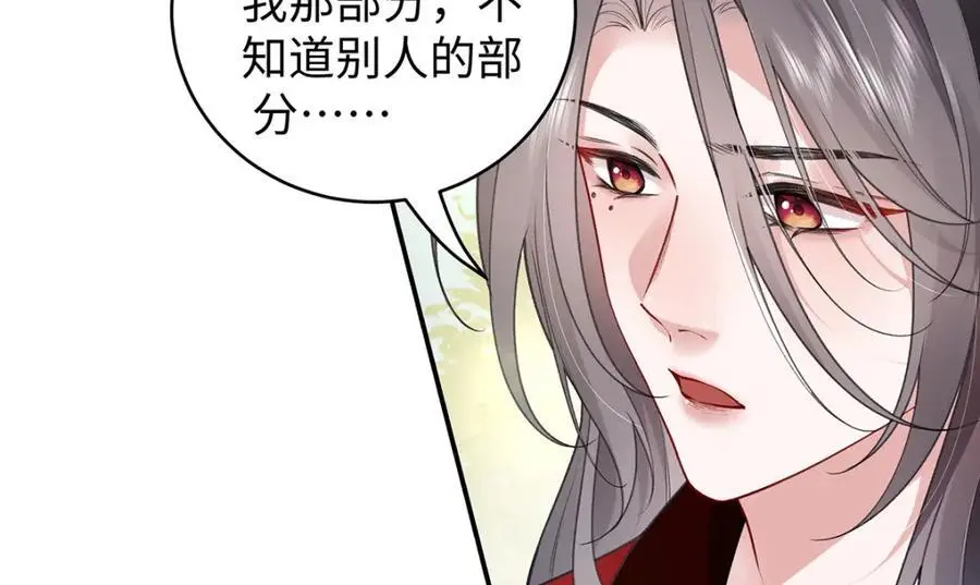 034 全员社死！20