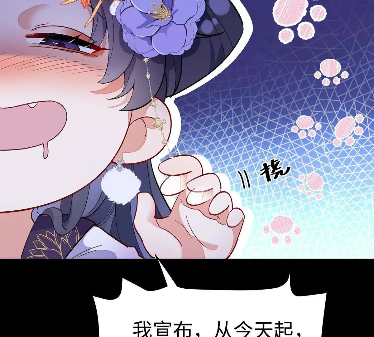 002 傲娇正太桓九灯85