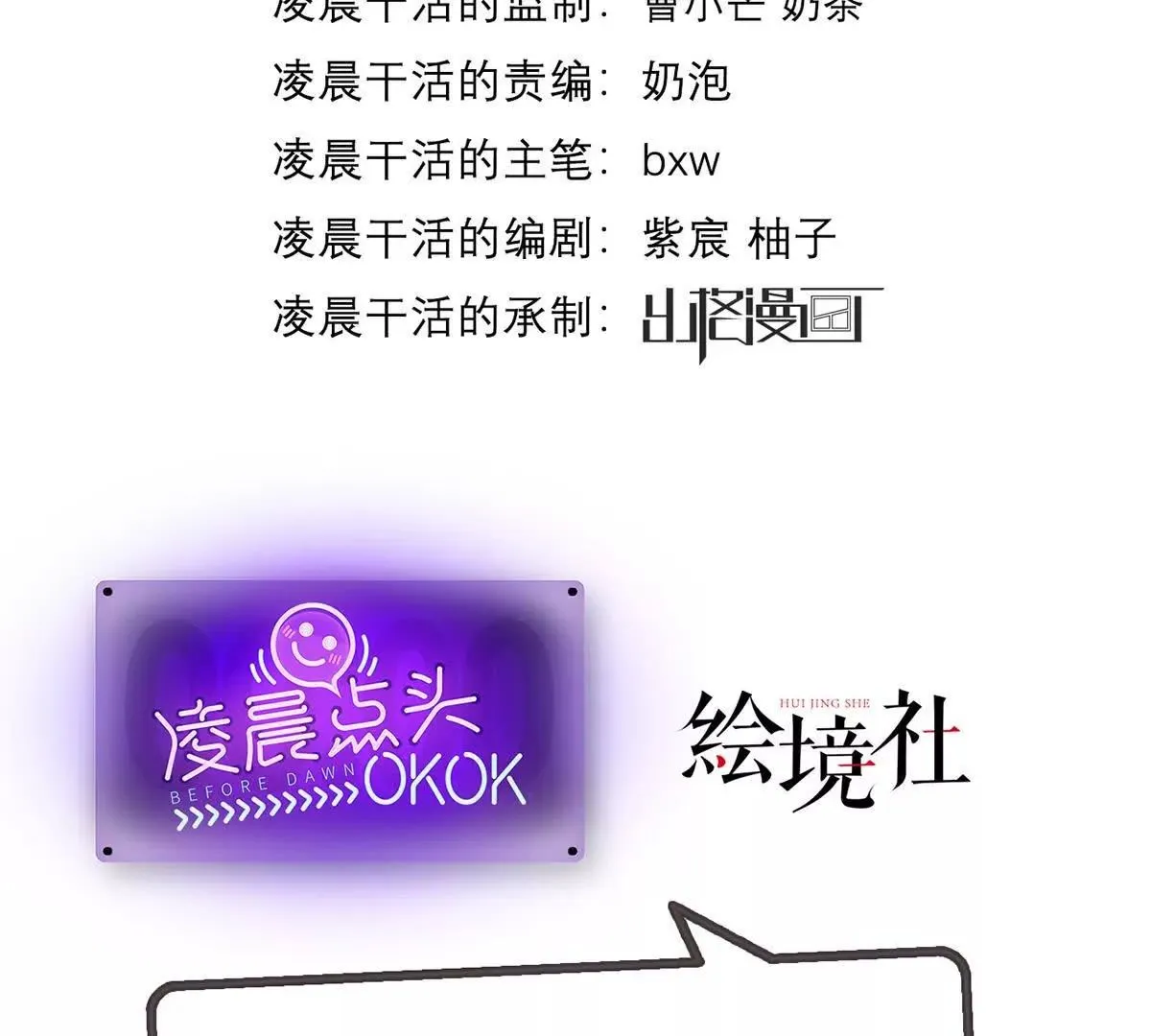 001 合欢宫主，被迫营业1