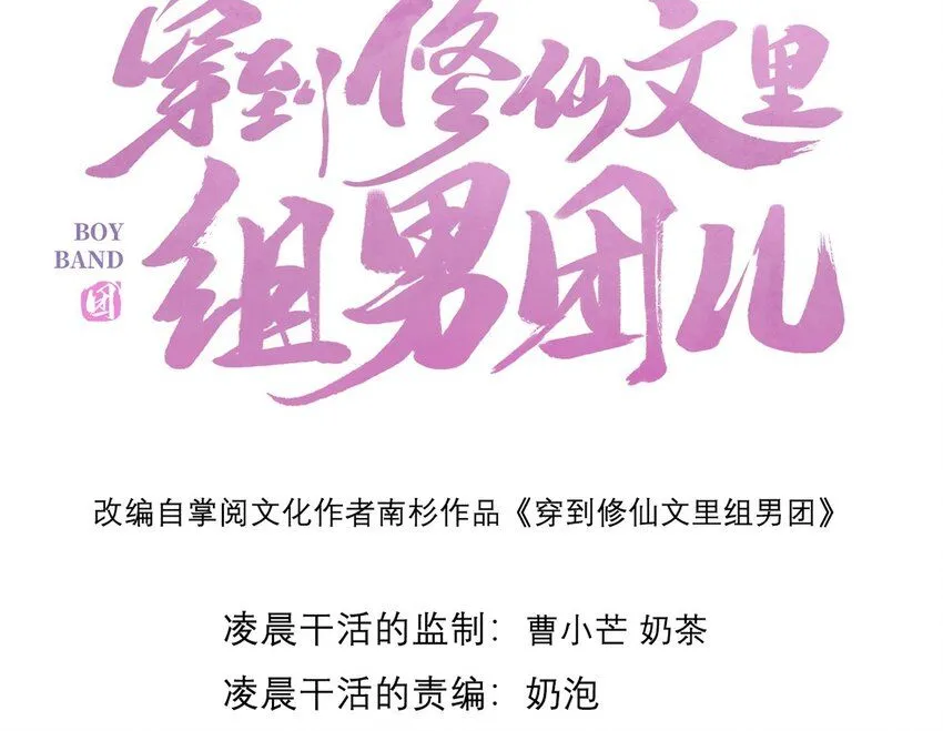 013 贪心的爱0