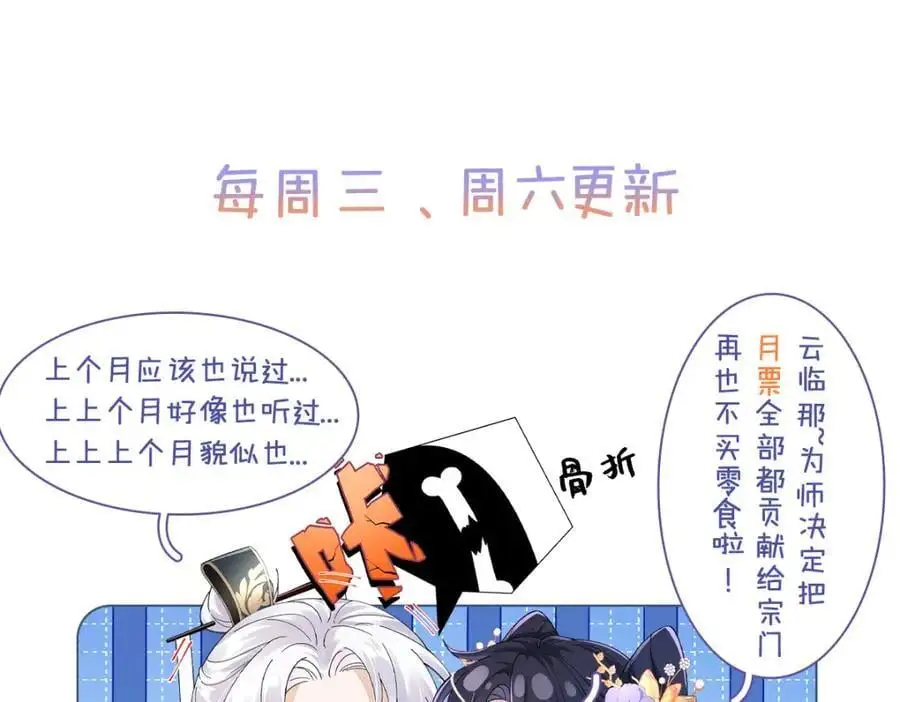 034 全员社死！95