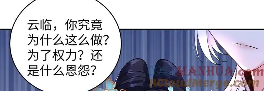 032 幻境·结束24