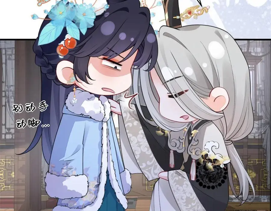 023 白切黑的杀手桓九灯119