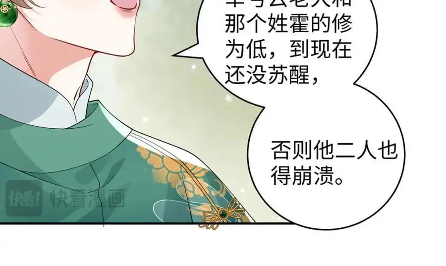 034 全员社死！22