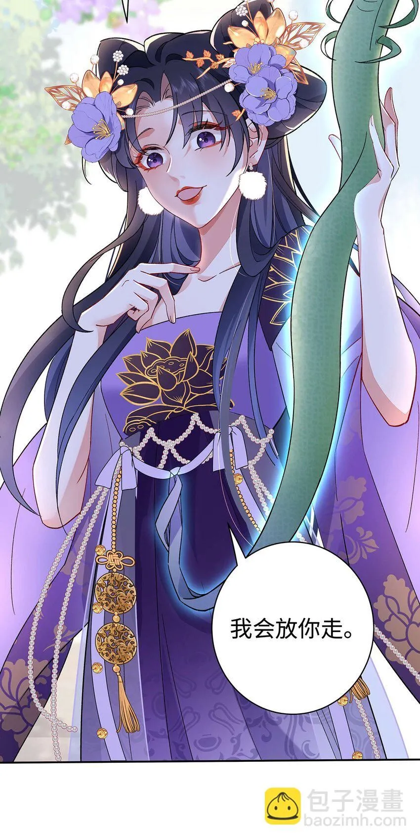 003 龙傲天聂归寻22