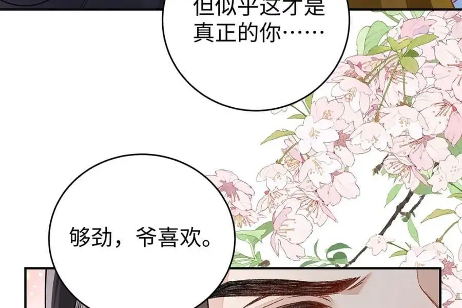 022 云临？云临！35