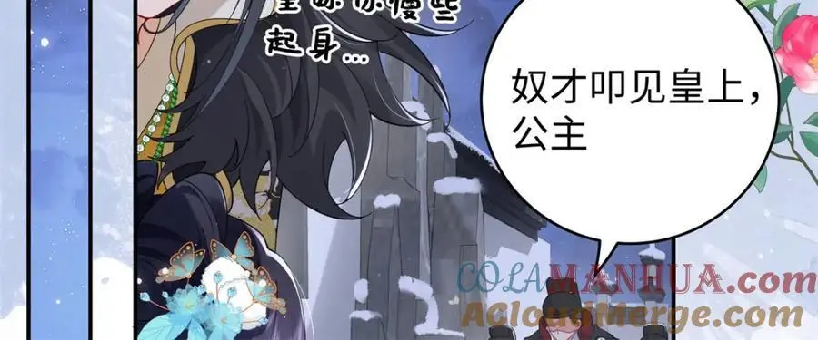 023 白切黑的杀手桓九灯48