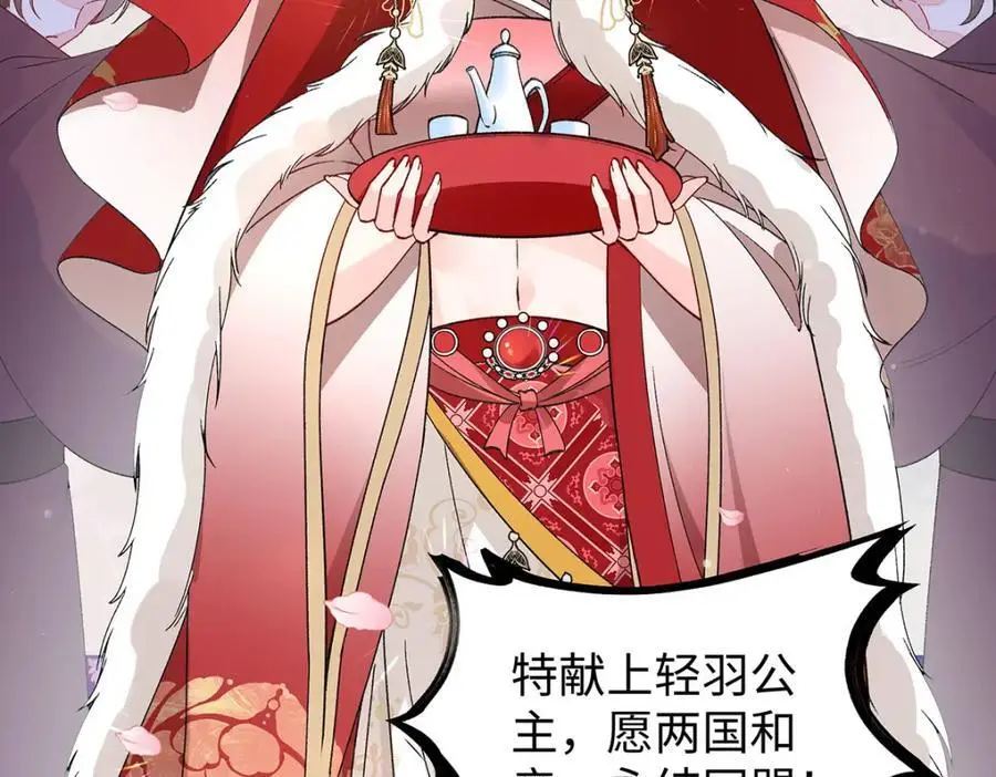 025 玛丽苏霍轻羽101