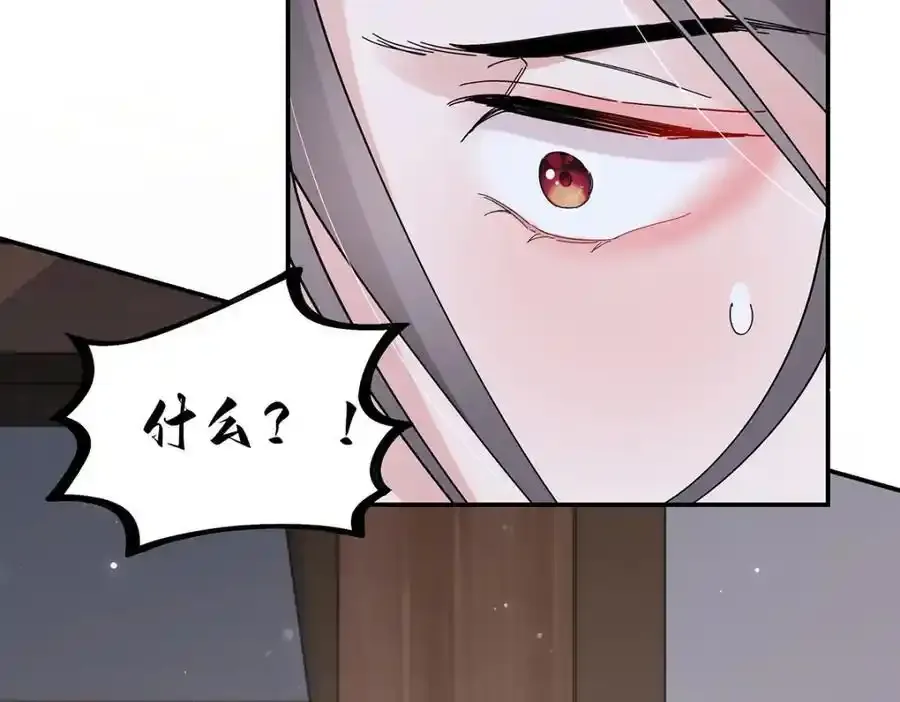 028 无心无情的云临22