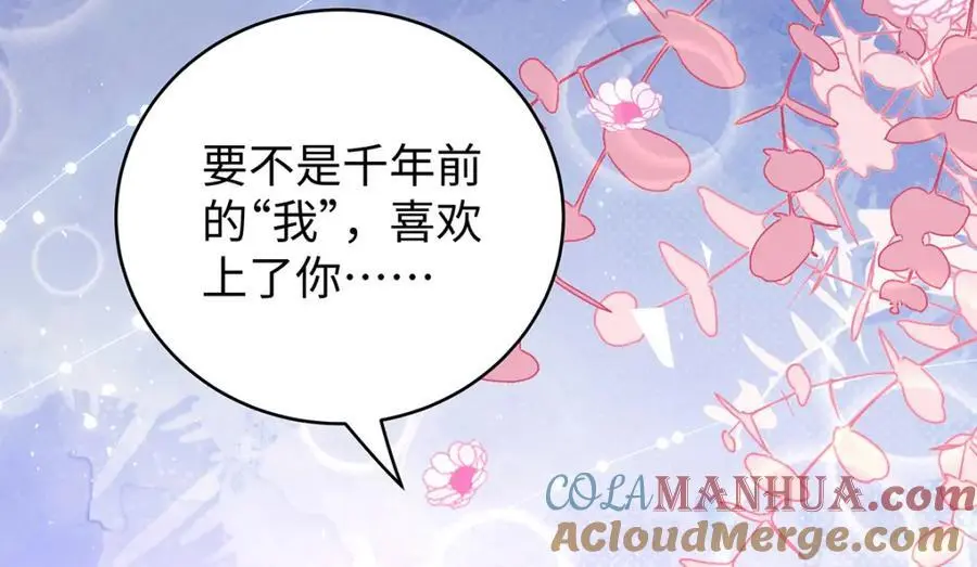 042 魔尊VS星命主56