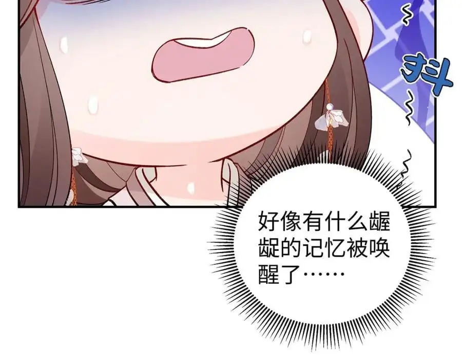036 真情假意？25