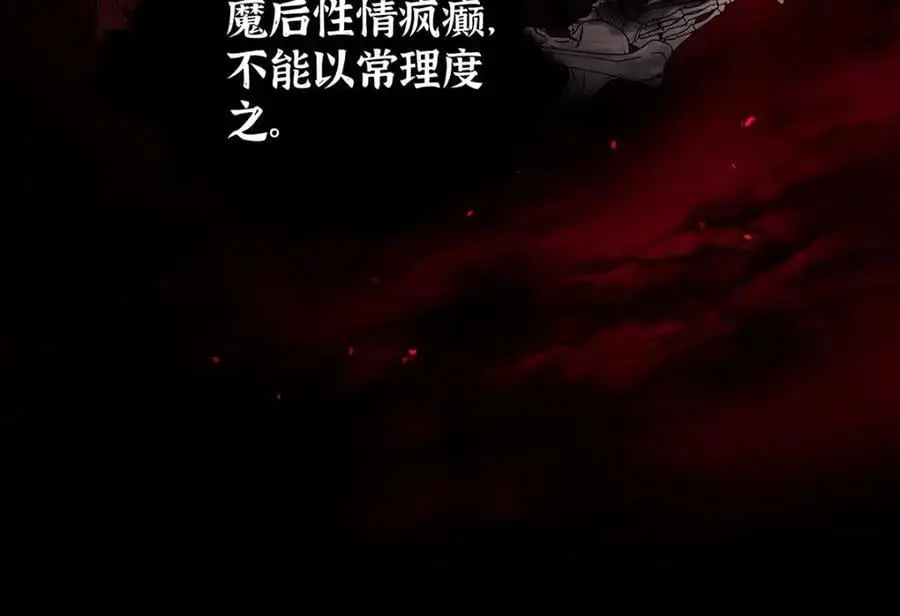 040 魔僧·圣僧82