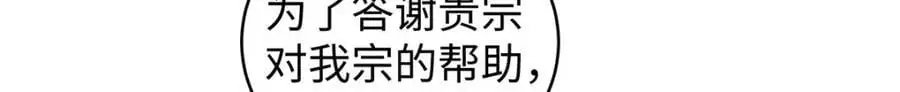 034 全员社死！8