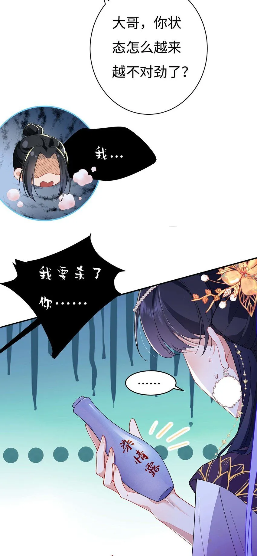 003 龙傲天聂归寻41