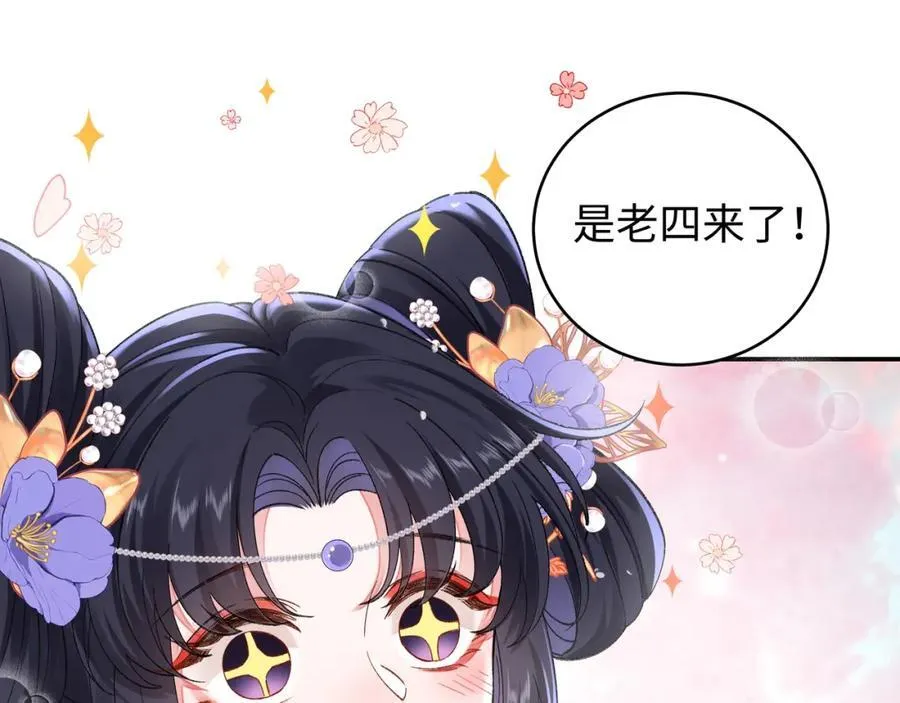 048 用身体报答7