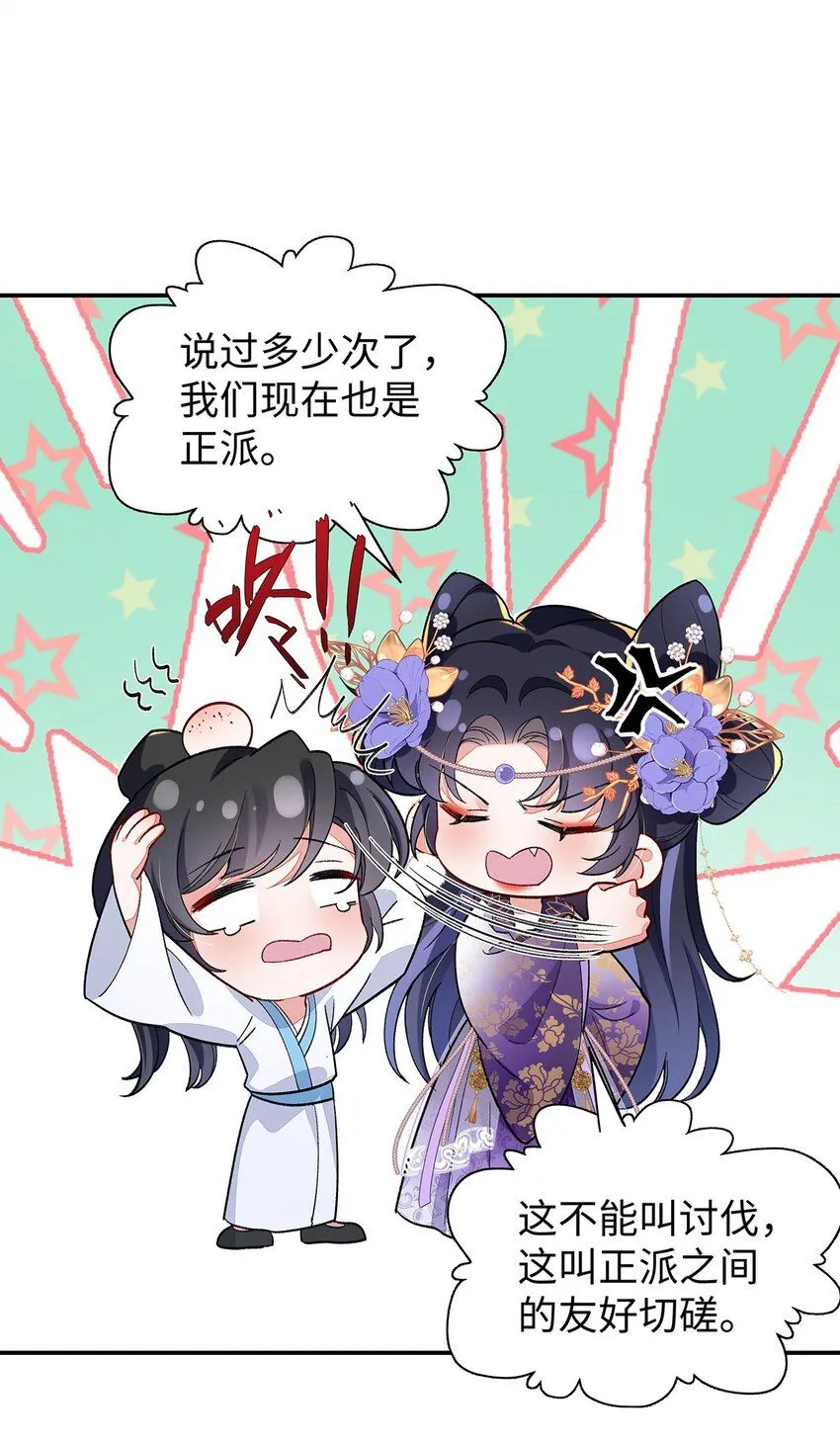 014 聂归寻的过去10