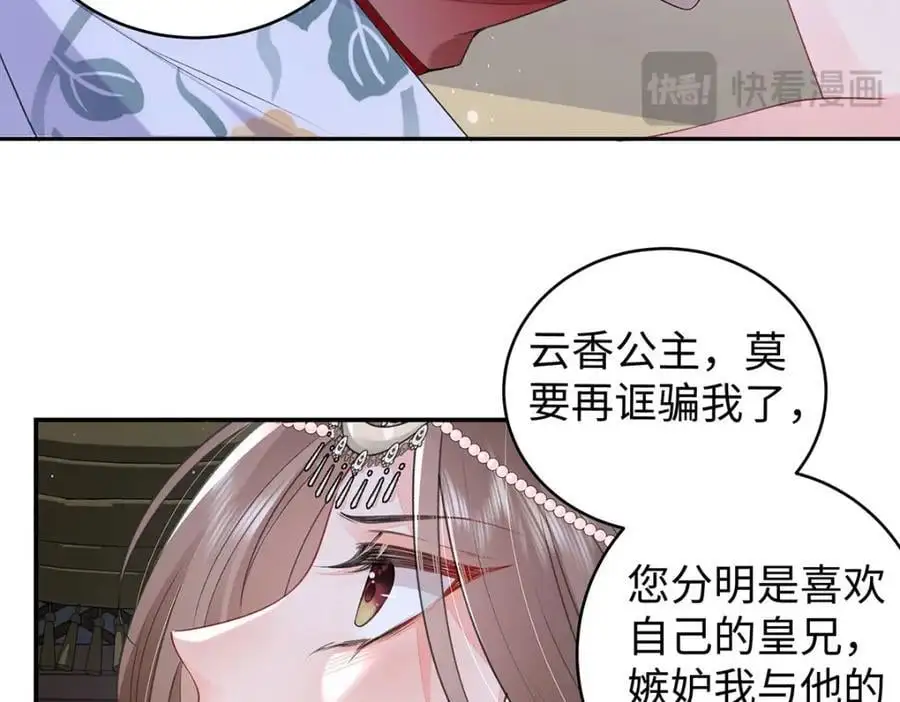 027 橘势大好58