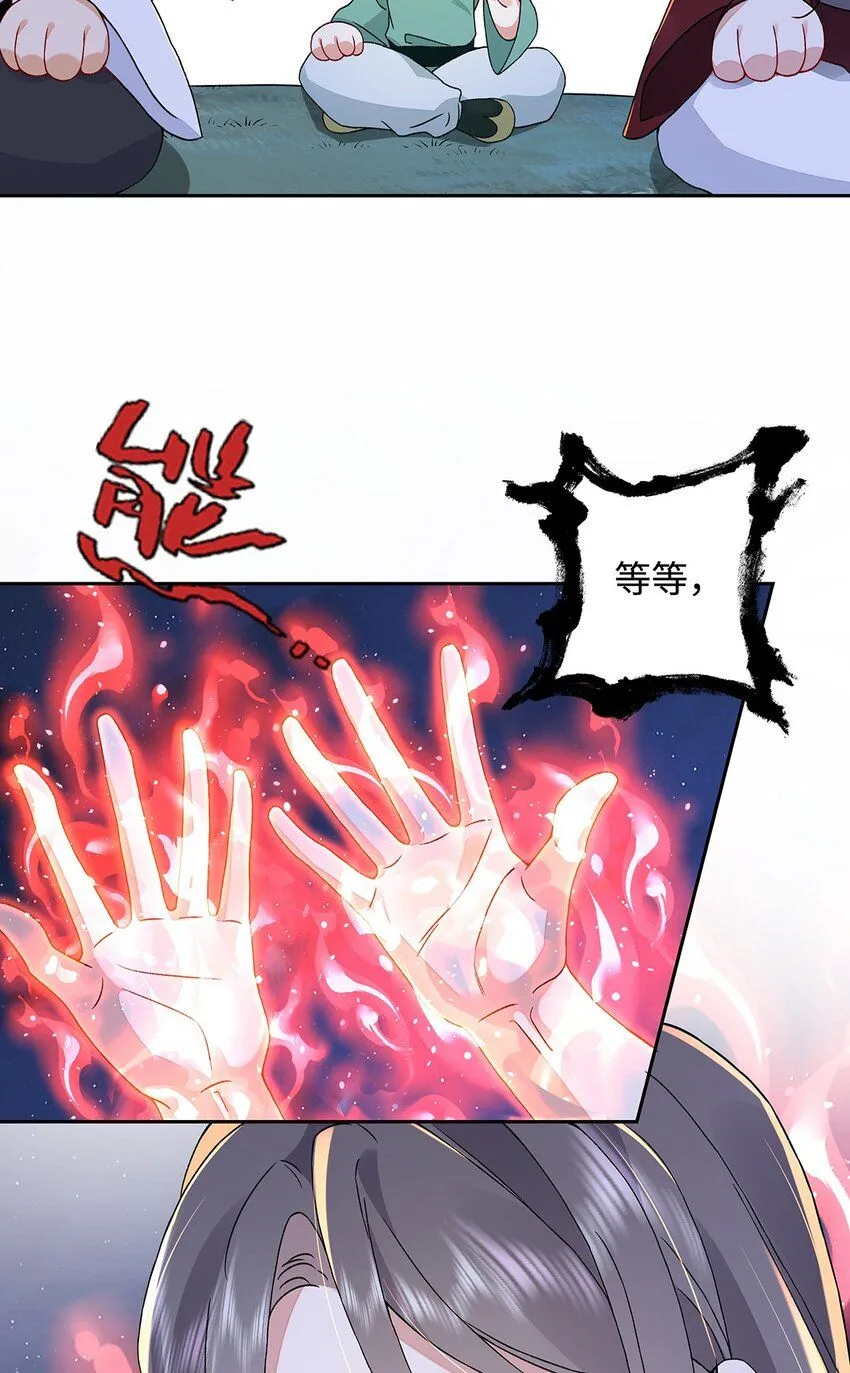 012 云临的心思29