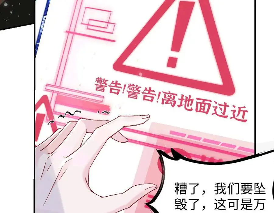 038 唯一靠谱的成年人55