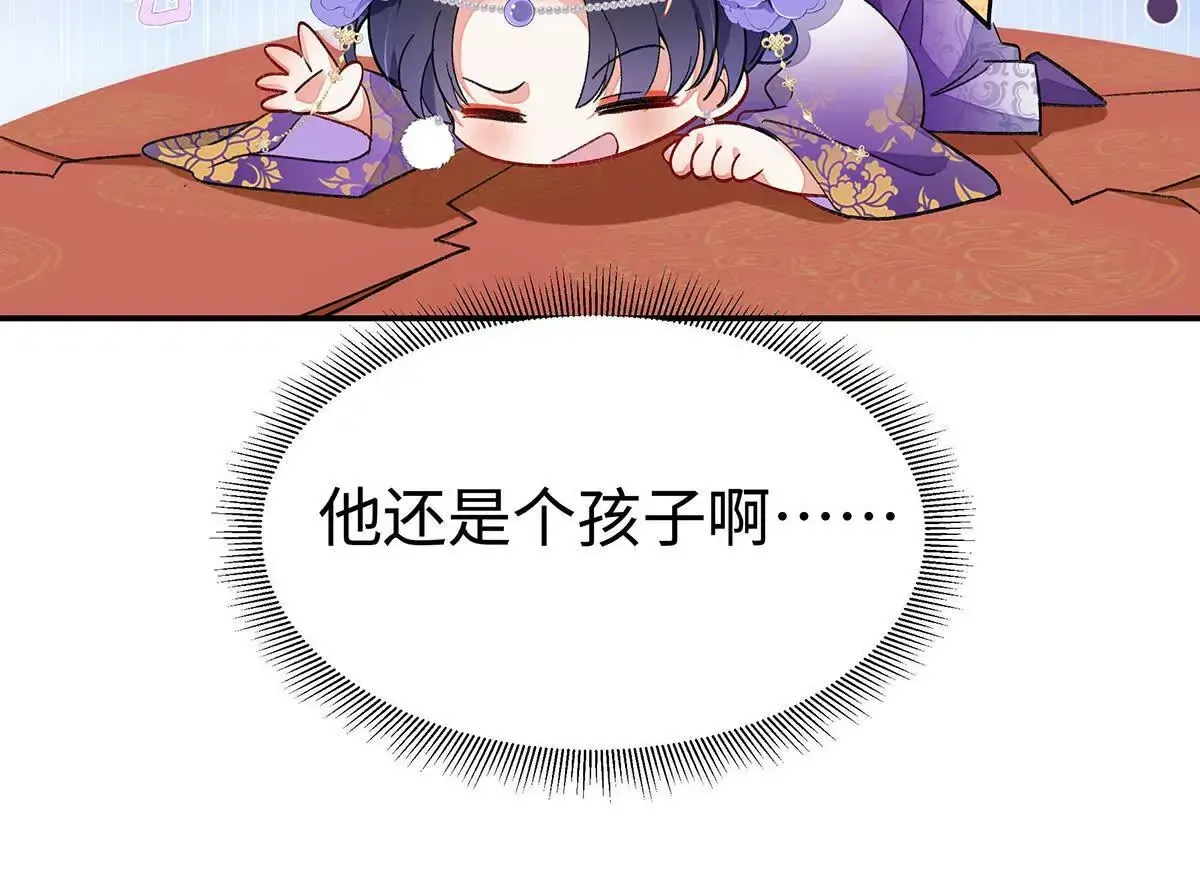 002 傲娇正太桓九灯110