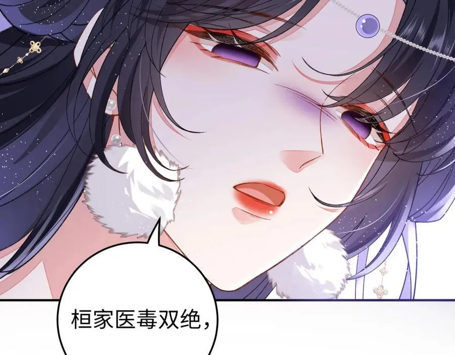 048 用身体报答61