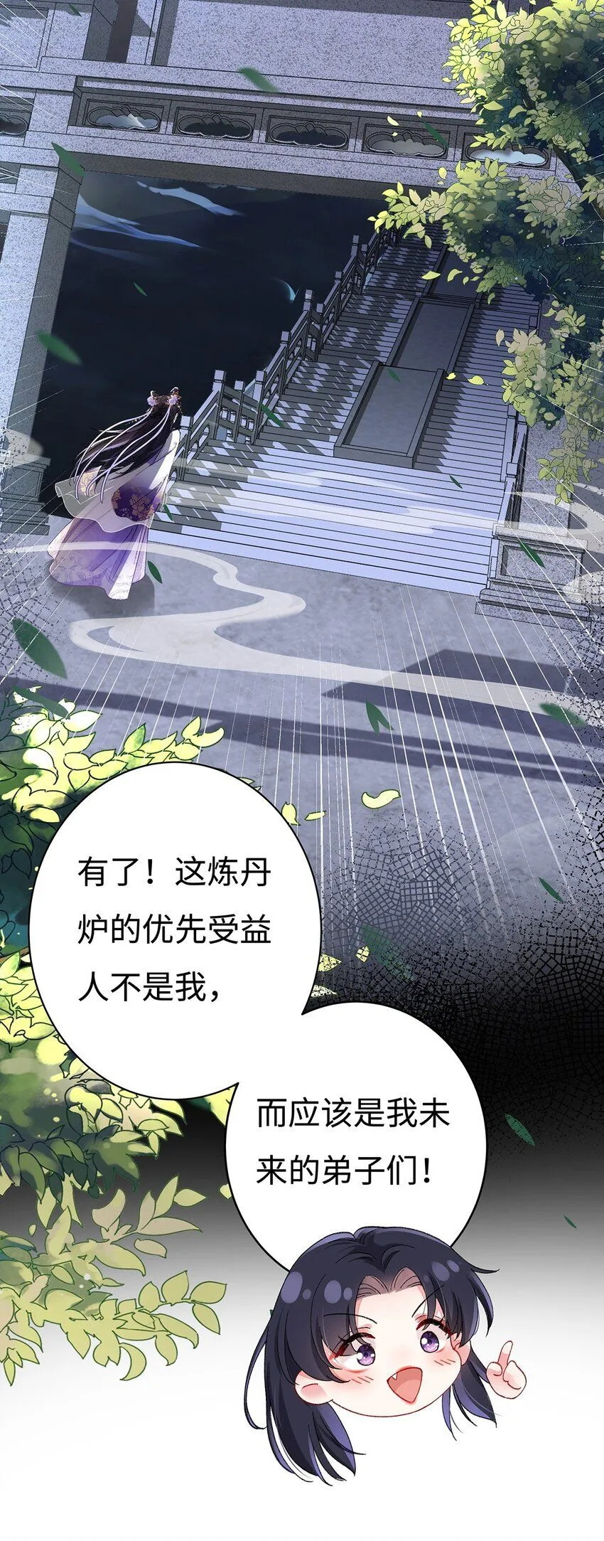 006 不羁浪子鹤澜山13