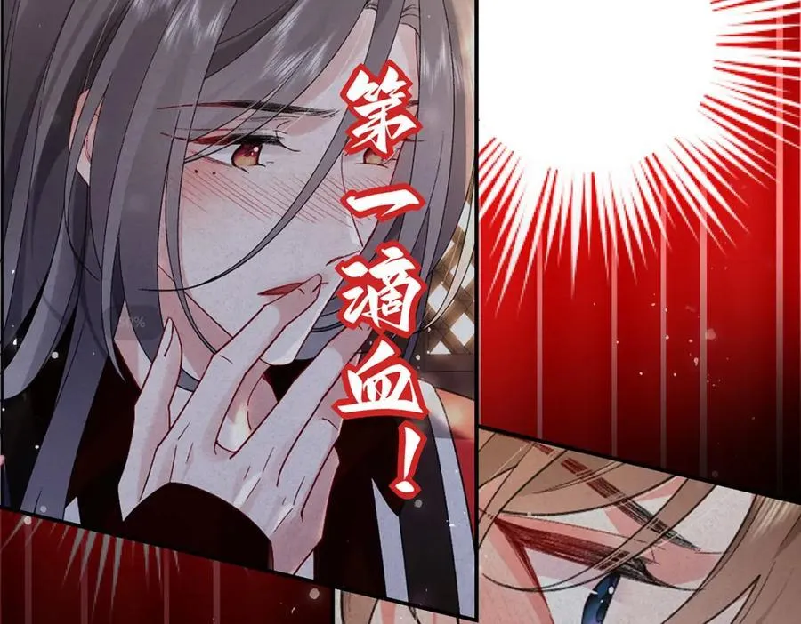 050 成为师傅的男人9