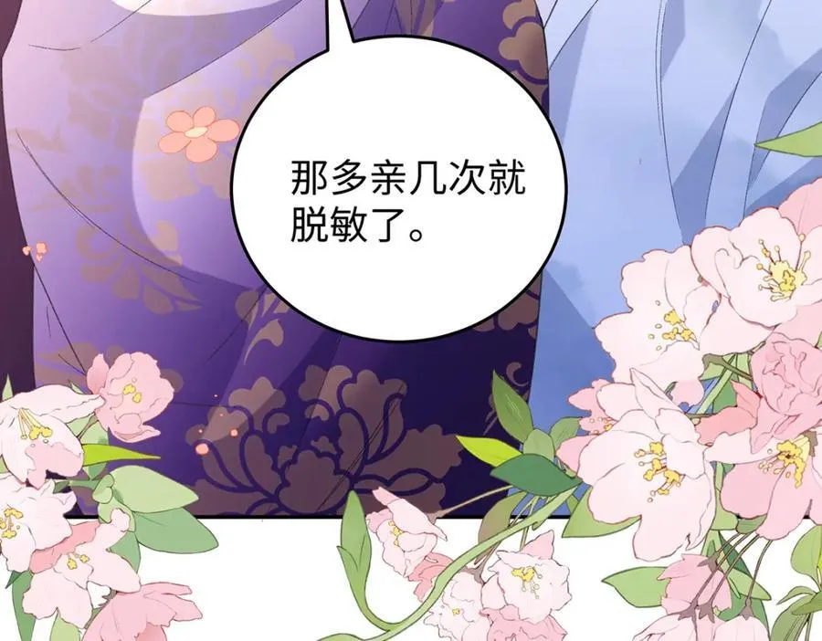 049 大逆不道122