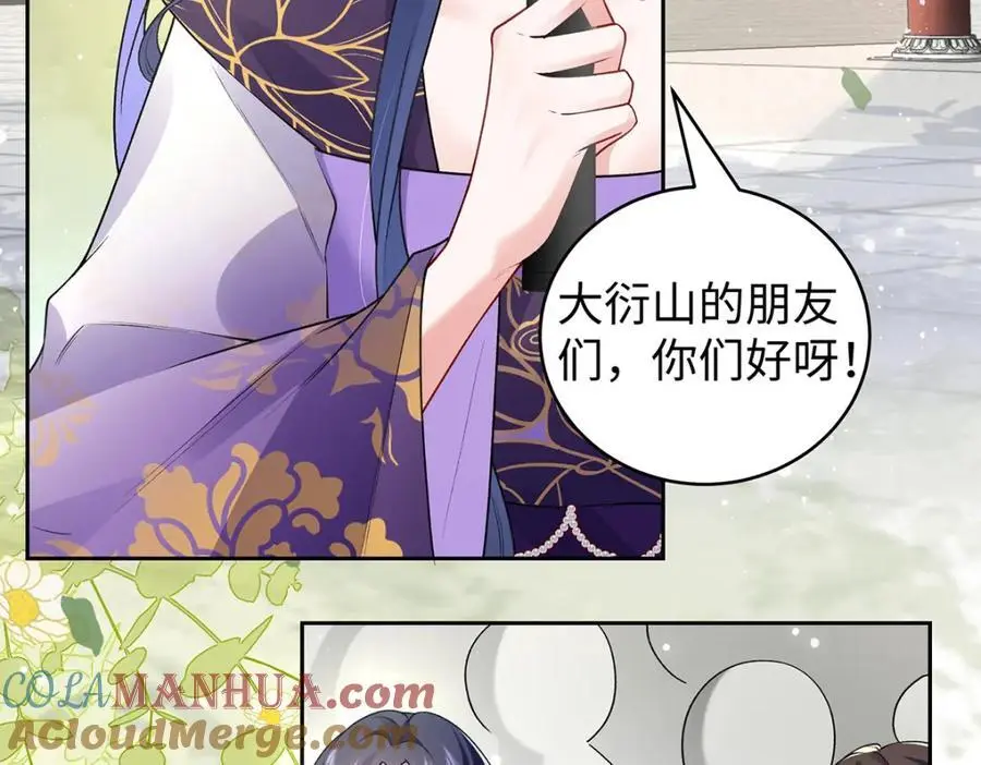 034 全员社死！6
