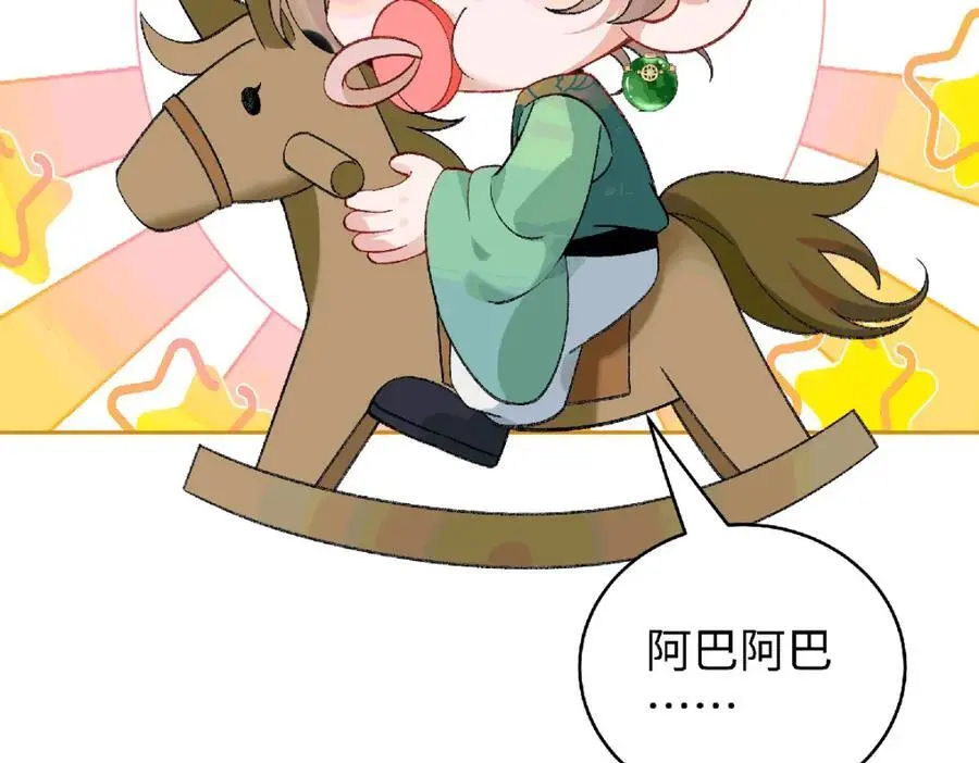 038 唯一靠谱的成年人73
