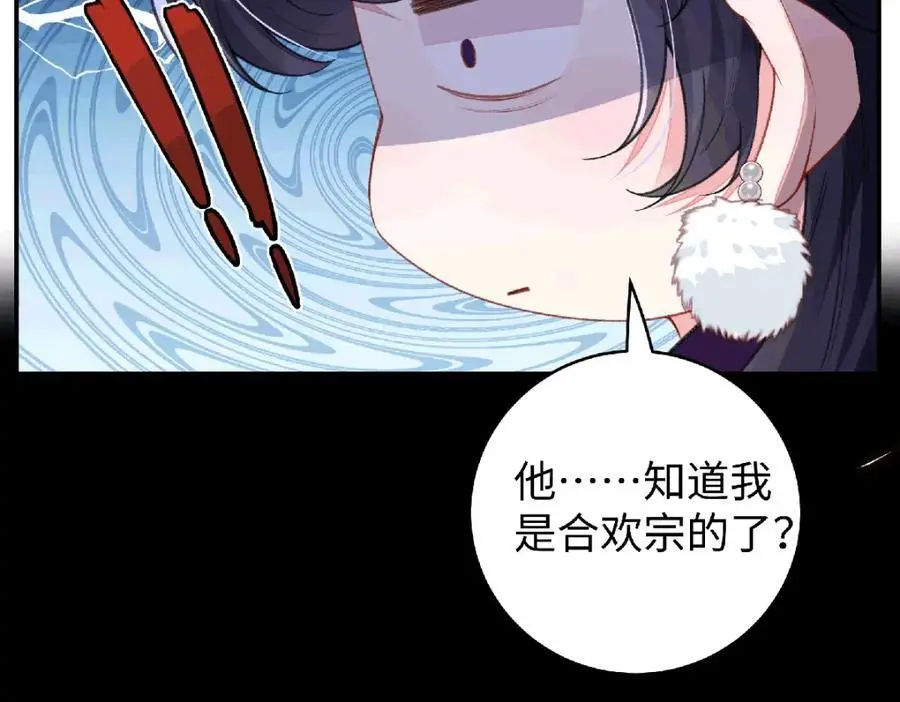 038 唯一靠谱的成年人19
