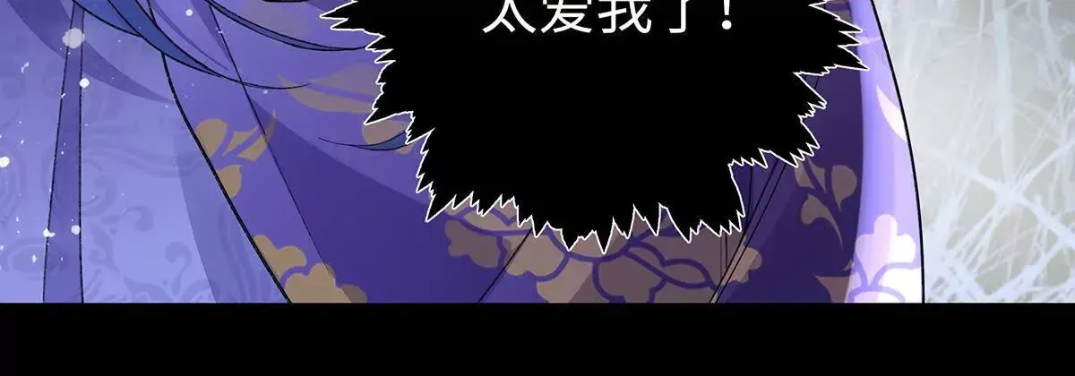 001 合欢宫主，被迫营业22