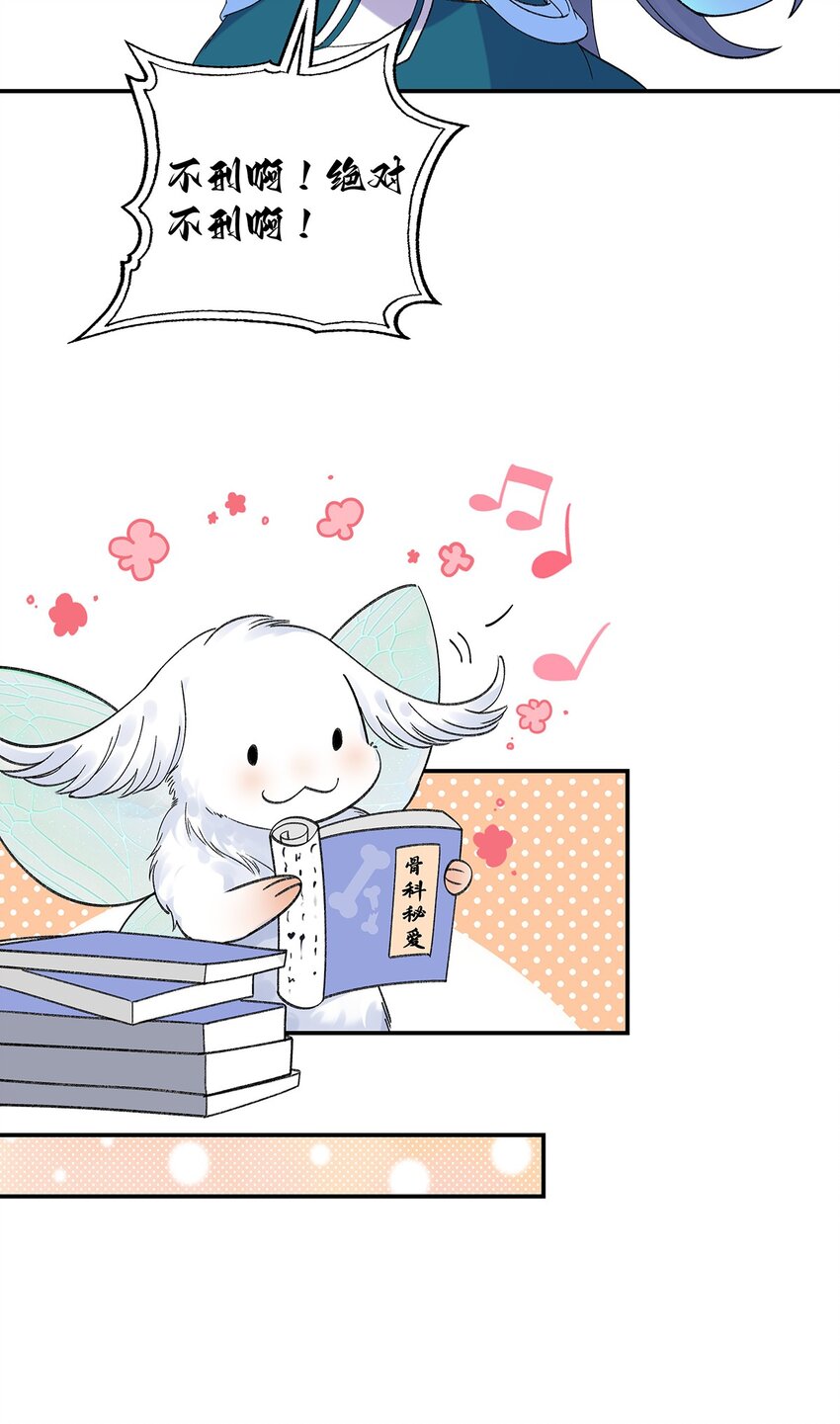 020 亲兄妹？刺激！44