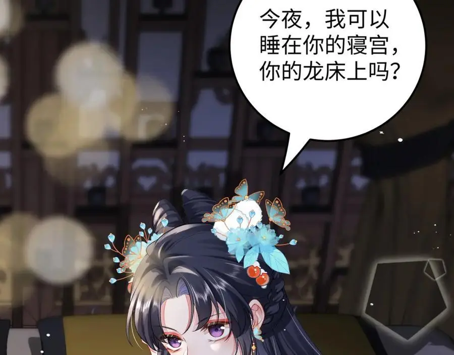 026 时旎蝶VS霍轻羽57