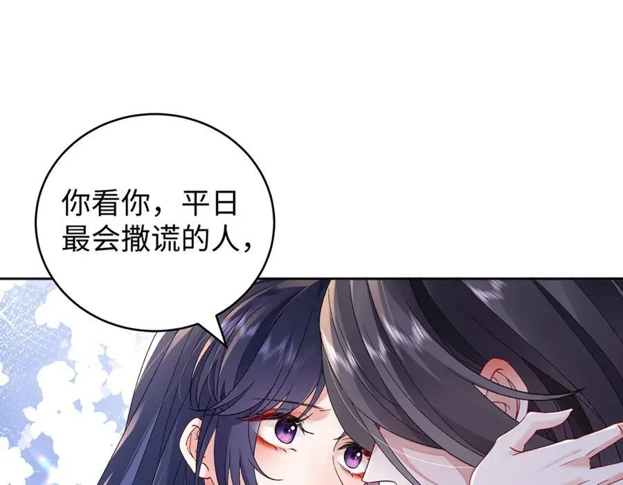 045 接吻67