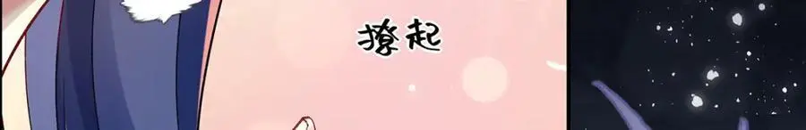 040 魔僧·圣僧34