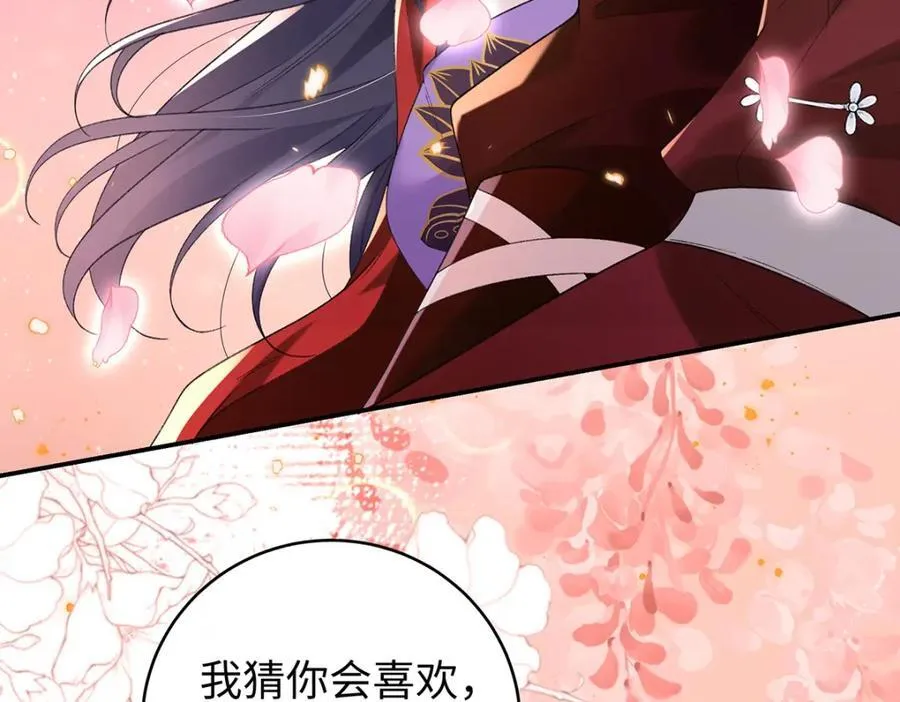 050 成为师傅的男人155