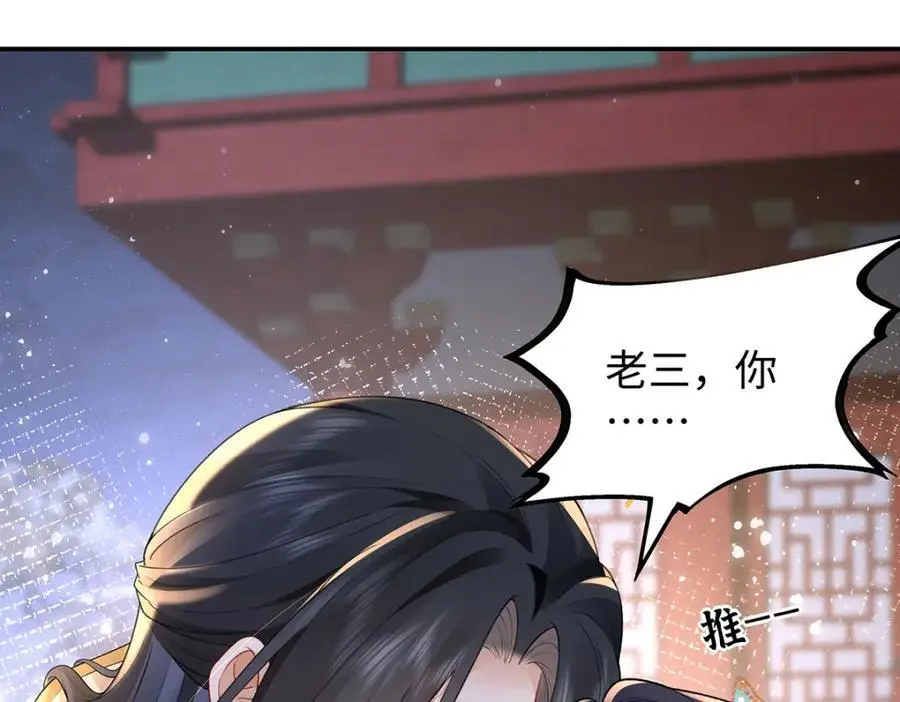 030 你选谁75