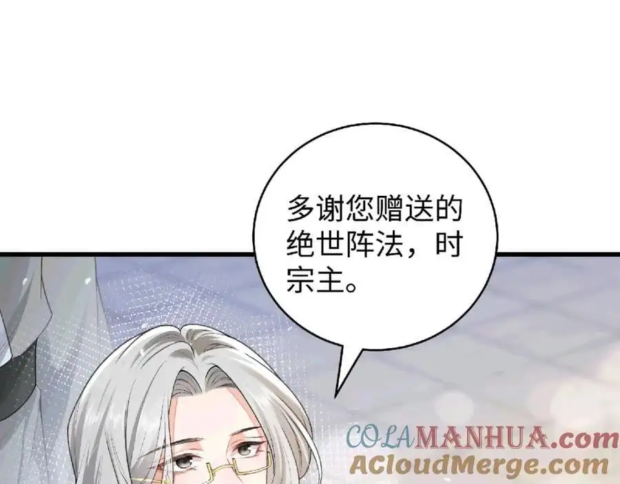 038 唯一靠谱的成年人12