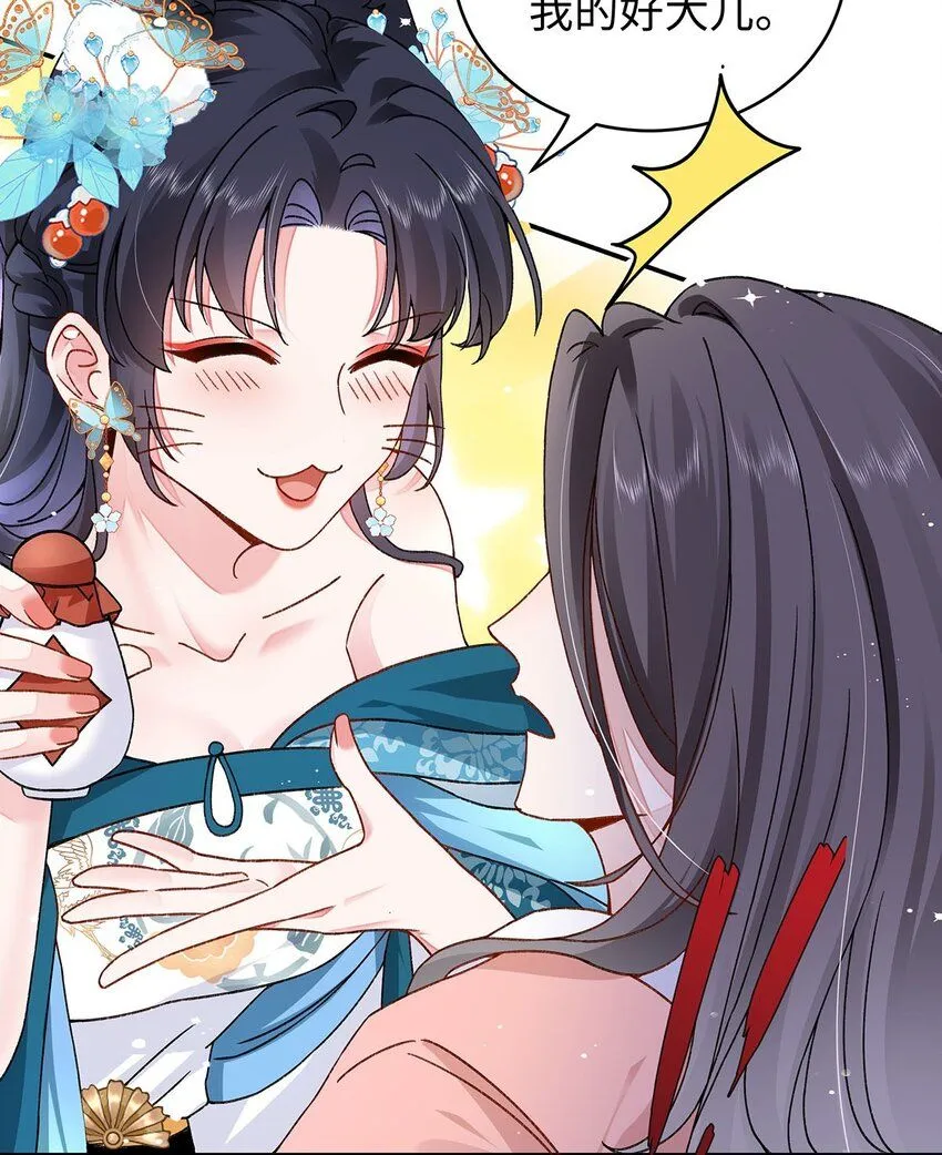 019 含笑饮毒酒4