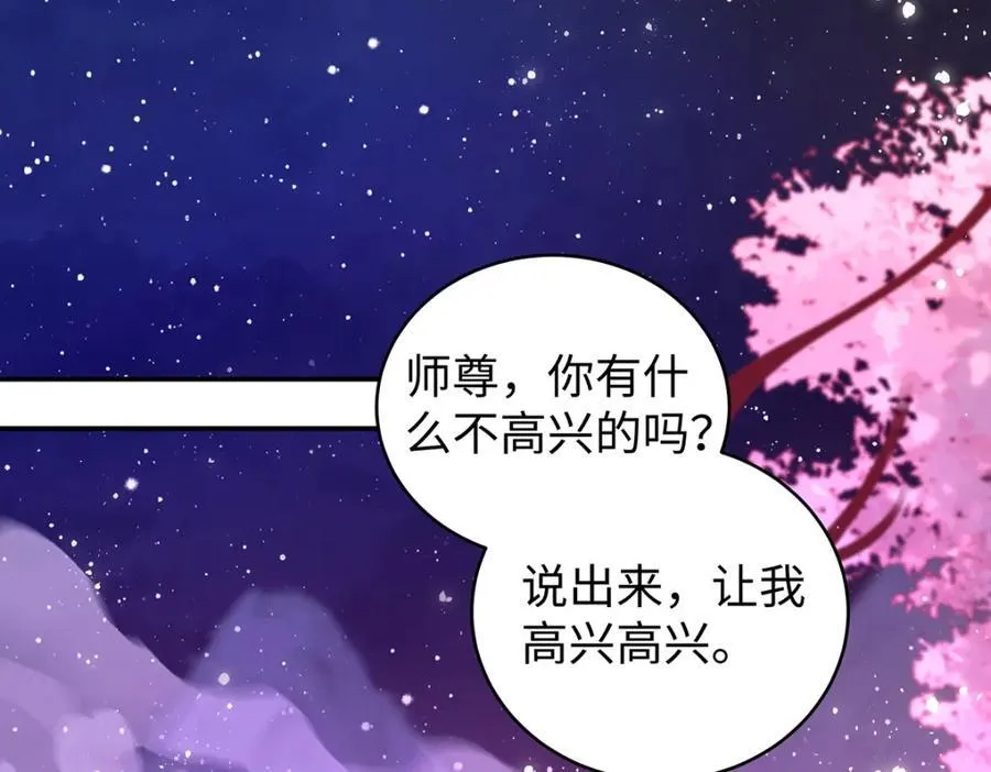 050 成为师傅的男人111